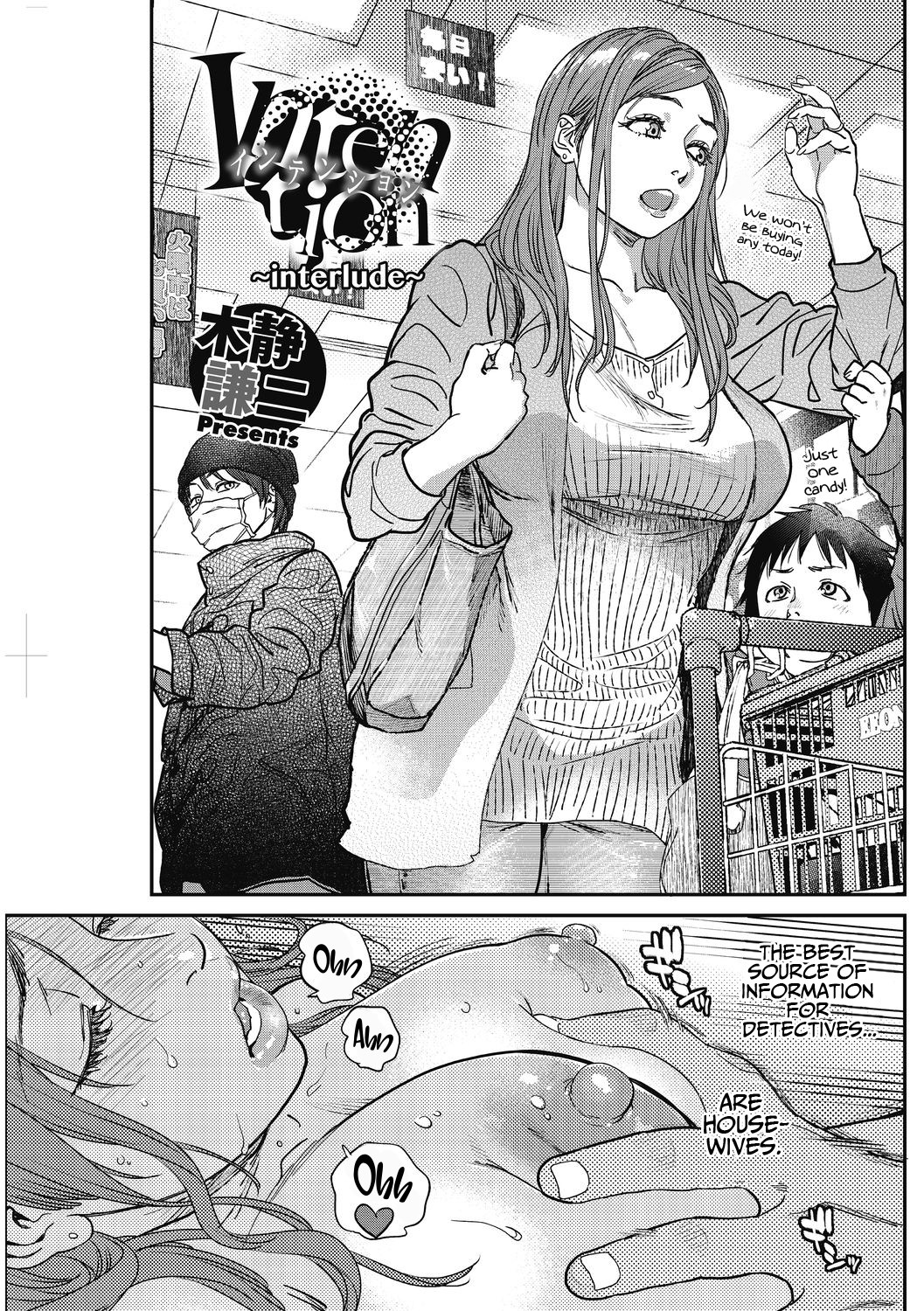 Hentai Manga Comic-Intention ~Interlude~-Read-1